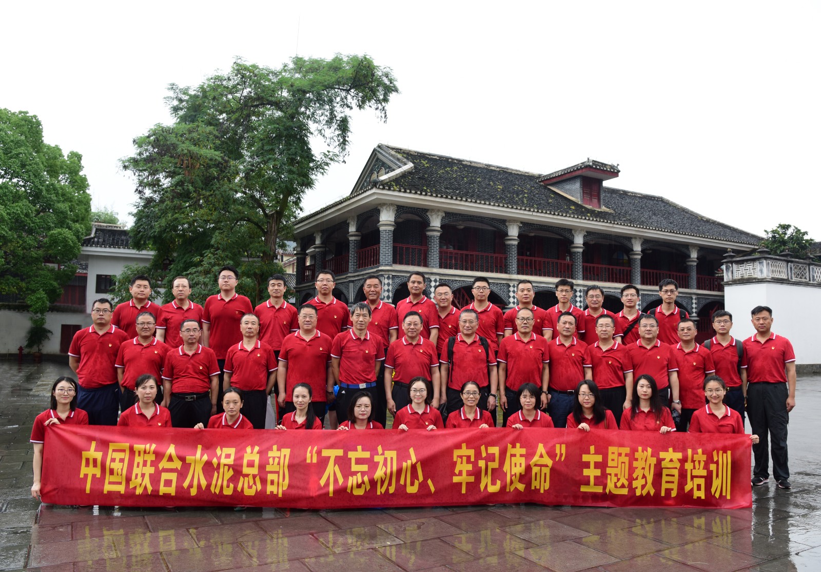 2018年遵义.jpg 2018年遵义.jpg