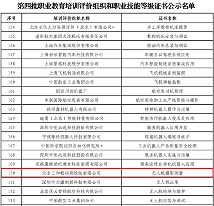 甘肃1.jpg 甘肃1.jpg