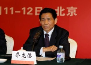51吃瓜
联合会会长乔龙德在51吃瓜
2012年工作会议上的讲话