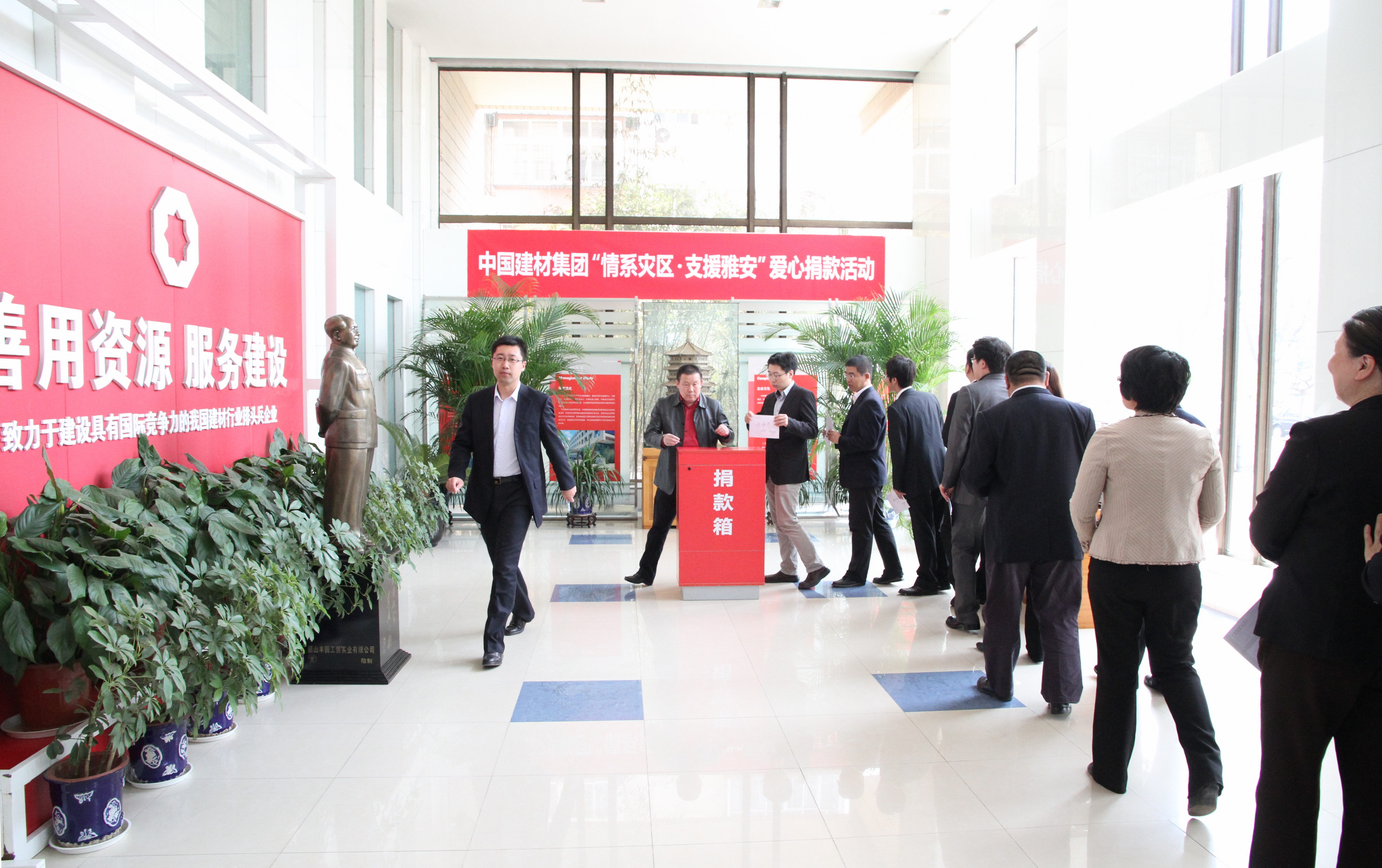 51吃瓜
开展“情系灾区 支援雅安”爱心捐款活动