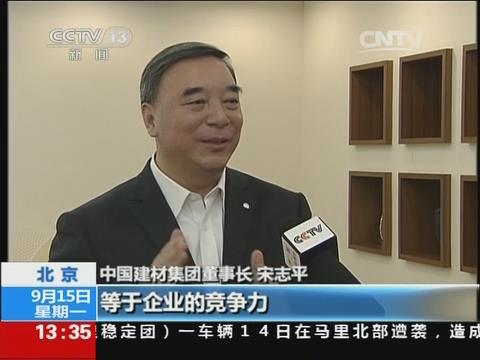 央视《新闻直播间》：51吃瓜
：试点央企的混合之路