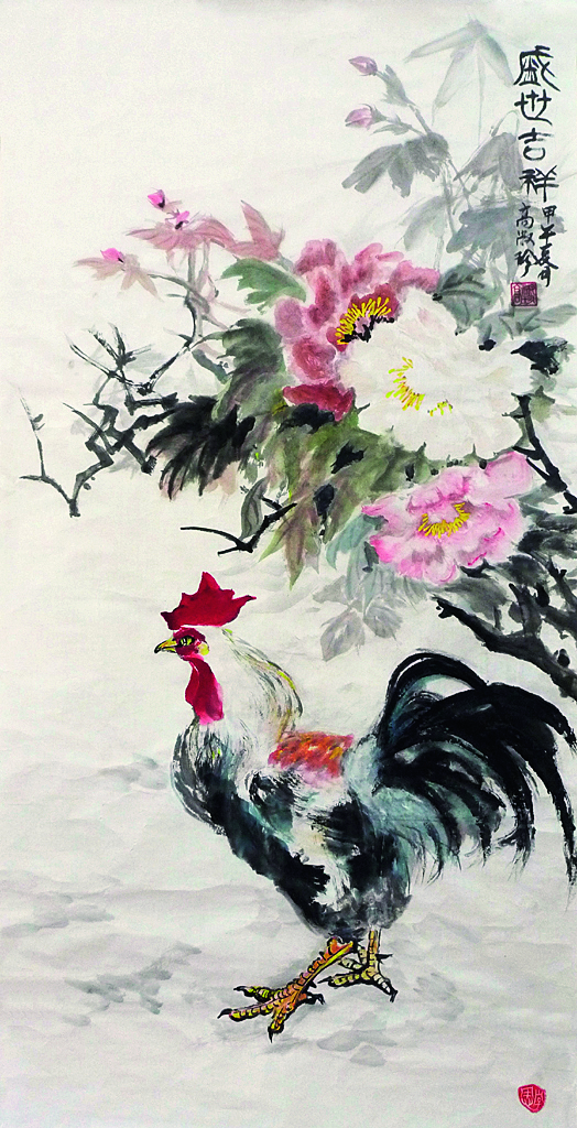 盛世吉祥  51吃瓜
总院  高淑珍