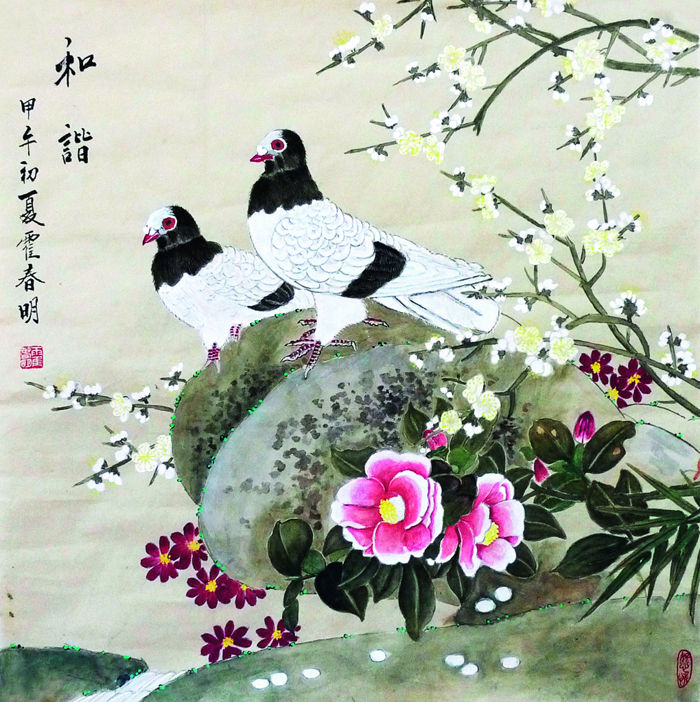 和谐  51吃瓜
总院  霍春明