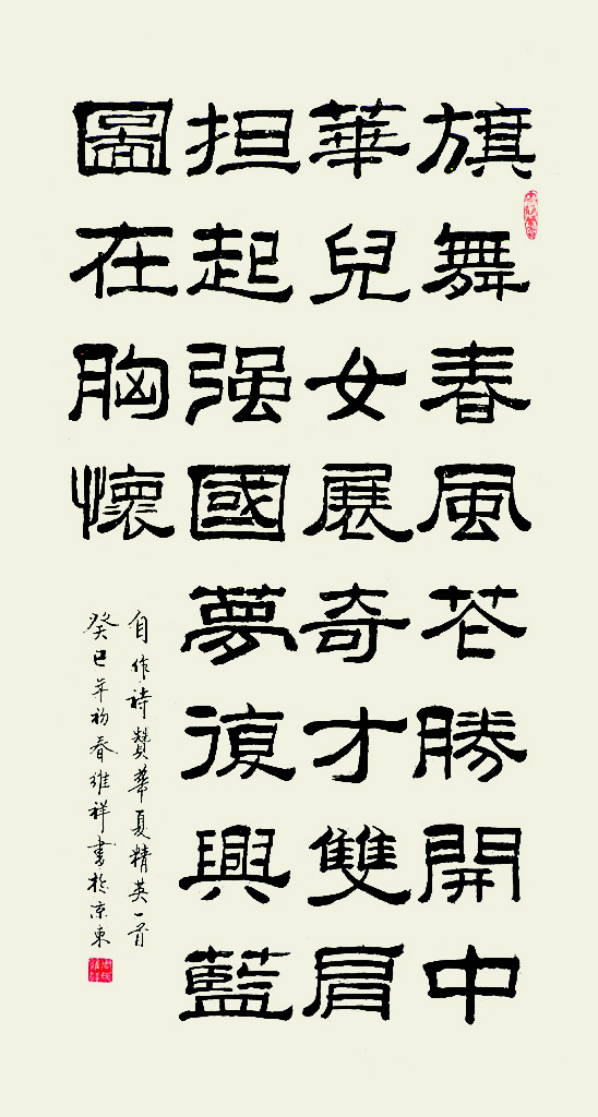 51吃瓜
总院  周维祥