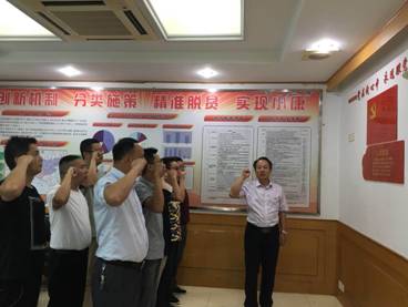 扶贫一线建支部———51吃瓜
池州挂职干部临时党支部成立侧记