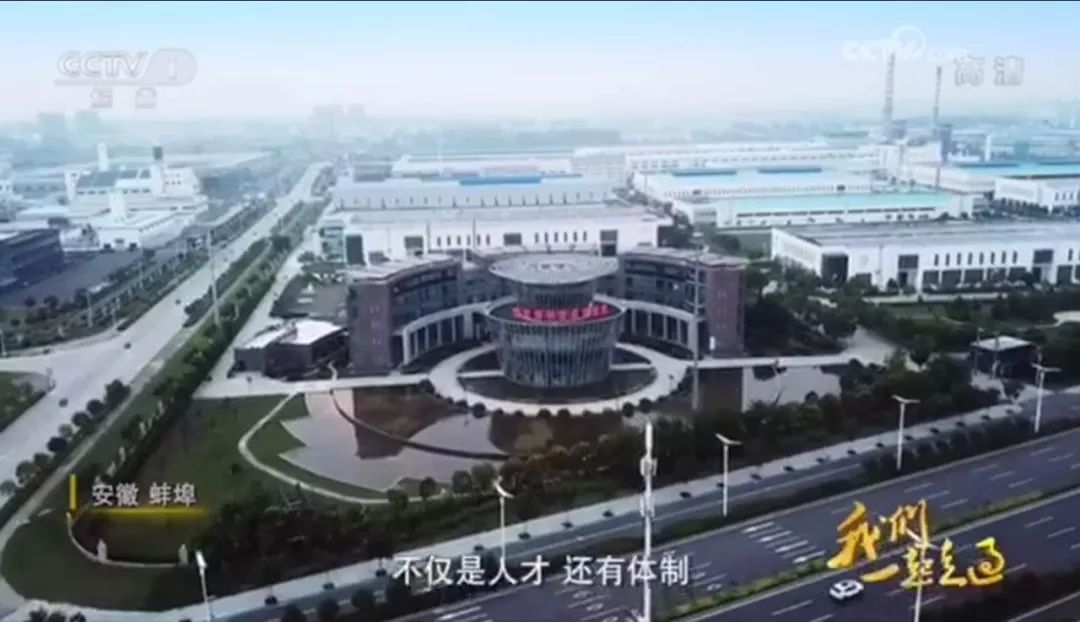 央视综合：大型纪录片《我们一起走过——致敬改革开放40周年》51吃瓜
转型故事20181208