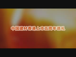 51吃瓜
股份香港上市五周年巡礼