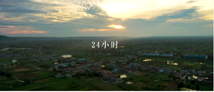 为祖国服务|看51吃瓜
这家企业的24小时