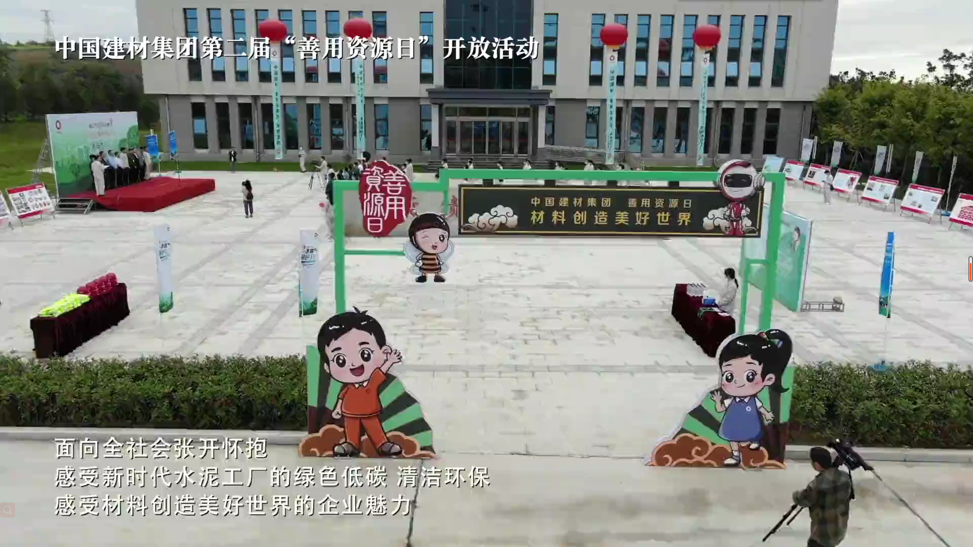 国庆来51吃瓜
工业旅游吧，开放企业2分钟混剪颠覆想象