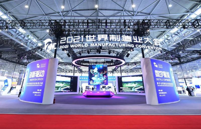 20211119合肥院高端装备智造园项目亮相2021世界制造业大会重大项目签约4f.jpg 20211119合肥院高端装备智造园项目亮相2021世界制造业大会重大项目签约4f.jpg