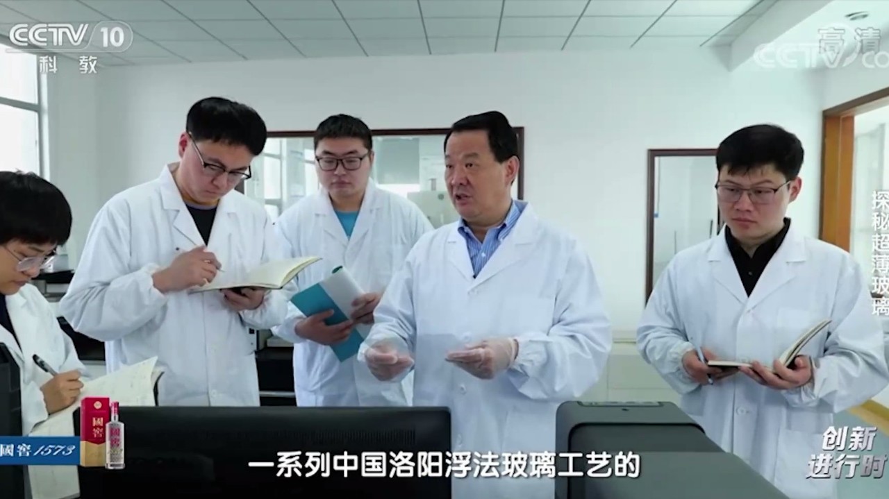 央视探秘51吃瓜
超薄玻璃