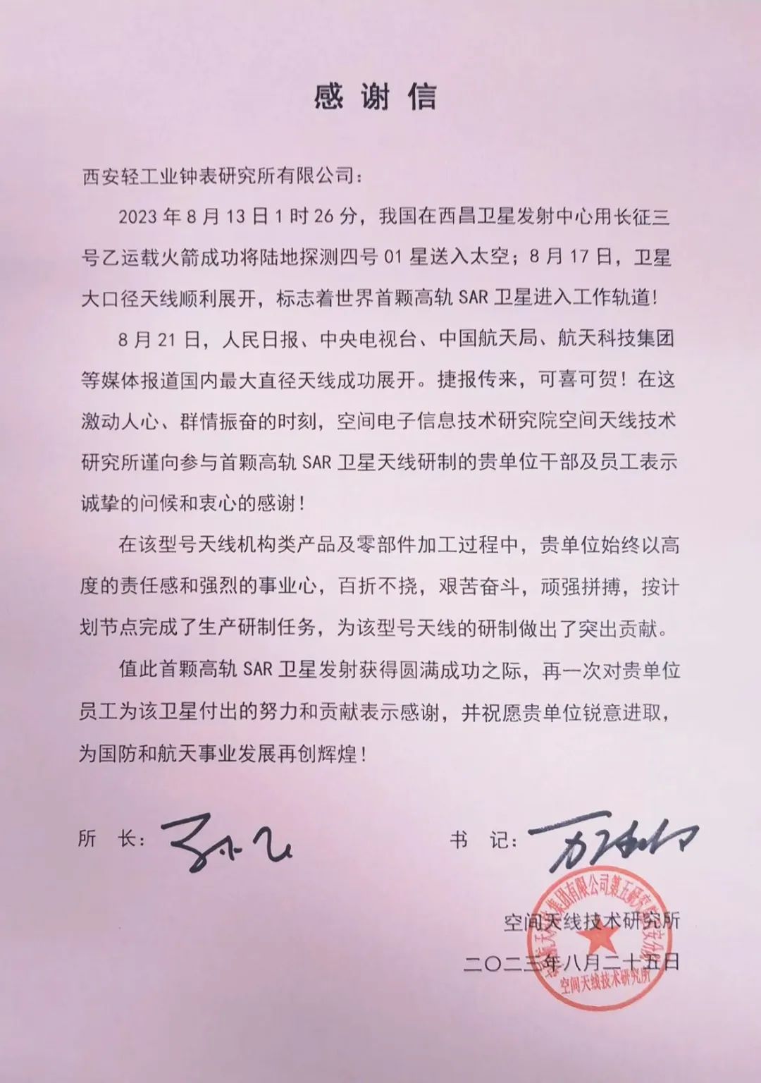 640 (2).jpg 640 (2).jpg