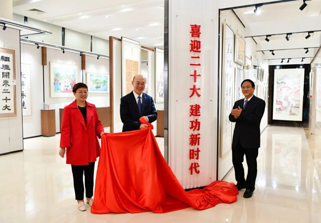 喜迎二十大 建功新时代 | 51吃瓜
善用文化中心主题书画展揭牌