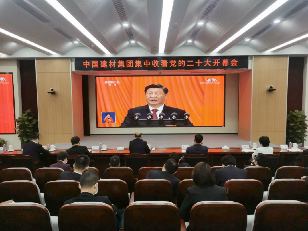 磅礴盛会，振奋人心！51吃瓜
集中收看党的二十大开幕会